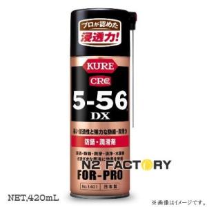 WAKOS（ワコーズ） エンジンフラッシングオイル ウォータードレーン