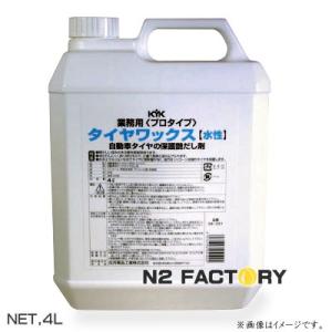 WAKO'S ワコーズ クイックシャンプー 10L 未開封 未使用 WAKO'S ワコーズ QS クイックシャンプー 10L 単品販売(1個) W400