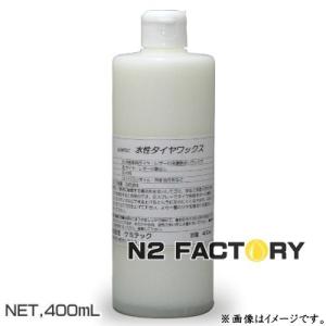 WAKO'S クイックシャンプー 原液10L WAKOS ワコーズ QS