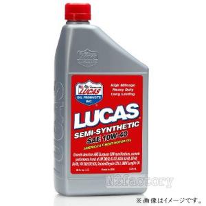 訳あり在庫のみ（容器に滲みあり）ルーカスオイル　セミシンセティック モーターオイル 10W40 1QT≪LUCAS OIL≫・エンジンオイル｜n2factory