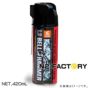 ＬＳベルハンマースプレー４２０ｍｌ［スズキ機工］超極圧潤滑剤−LS BELL HAMMER−｜n2factory