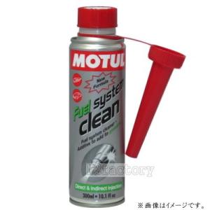 WAKOS（ワコーズ） フューエルワン（F-1） 150ml 商品品番F102