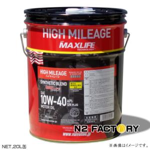 バルボリン ハイマイレージ マックスライフ １０Ｗ４０　２０Ｌ缶　沖縄県を除き送料込む　エンジンオイル　Valvoline HIGH MILEAGE MAX LIFE 10W40 20L｜n2factory