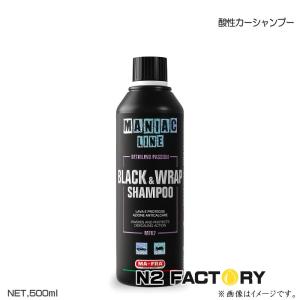 MA・FRA　マニアックライン ブラック＆ラップ シャンプー　500ml　マフラ社 酸性カーシャンプー｜n2factory