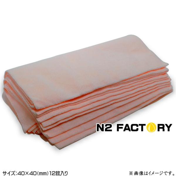エッジレス マイクロファイバークロス（桃色・ピンク）１２枚入り　約４０ｃｍｘ４０ｃｍ　フチなしクロス...