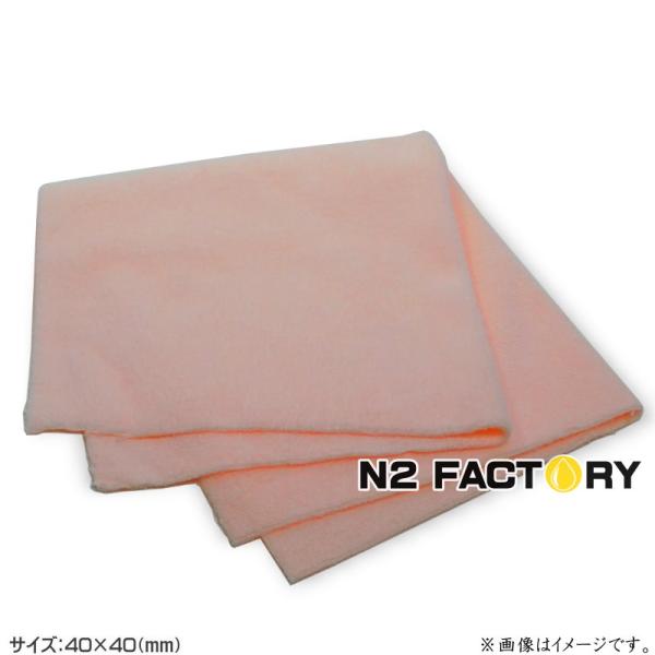 エッジレス マイクロファイバークロス（桃色・ピンク）約４０ｃｍｘ４０ｃｍ　フチなしクロス　洗車