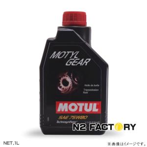 MOTUL（モチュール） ギヤ 300 LS 75W90 1Lボトル（ギアー