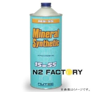 NUTEC（ニューテック） インターセプター ZZ-11 0W20 エンジン