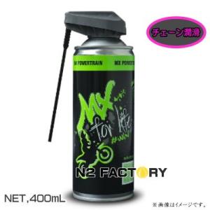 MXパワートレイン（MXフォーライフ）・沖縄、離島を除き送料込む！MXforlife MX POWE...