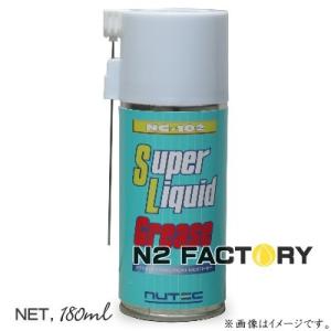 WAKOS（ワコーズ） MC モリコンパウンド スプレー 300ML ≪和光