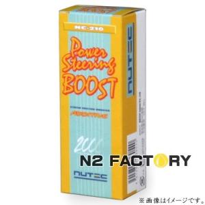 残り1個、ニューテック NC-210パワーステアリング