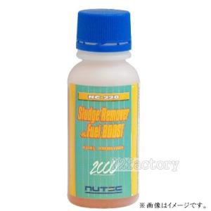 NC-220　スラッジリムーバー＆フューエルブースト［ニューテック］燃料系洗浄剤−NUTEC−