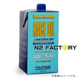 １０Ｗ５０ ＮＣ−４１　1L［ニューテック］エンジンオイル−NUTEC− ENGING OIL｜n2factory