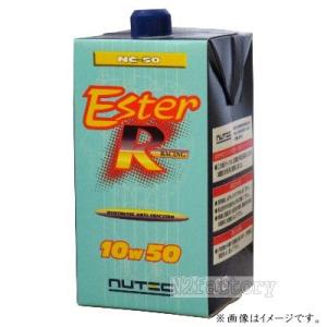 10W50　 NC-50　1Lパック［ニューテック］エンジンオイル−NUTEC− ENGING OIL｜n2factory