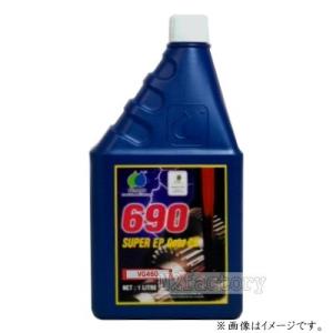 オメガオイル　VG460 ギアオイル　１Ｌ ≪OMEGA OIL 690 Gear Oil VG460 1L  ≫・ギヤーオイル｜n2factory