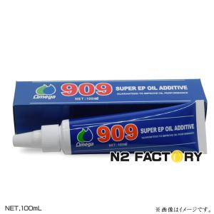 超高性能エンジンオイル添加剤 250ml】プレミアムエポックJ NASA165