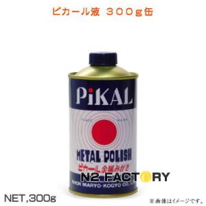日本磨料工業 ピカール 液体コンパウンド LC-202 500ml『小キズ取り