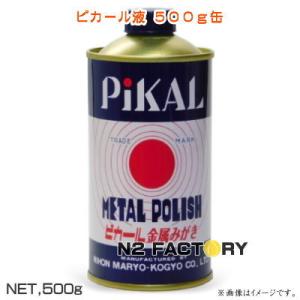 日本磨料工業 ピカール 液体コンパウンド LC-202 500ml『小キズ取り