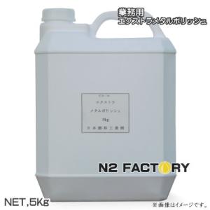 WAKOS ワコーズ QS クイックシャンプー 10L（沖縄県を除き