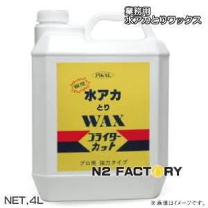 Plexus (プレクサス) 国内正規品 368ml : JO-YA.com - 通販 - Yahoo
