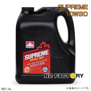 ペトロカナダ シュプリーム１０Ｗ３０  エンジンオイル　４Ｌボトル（沖縄、離島は除き送料込む）≪PETRO-CANADA SUPREME 10W-30 4L≫｜n2factory