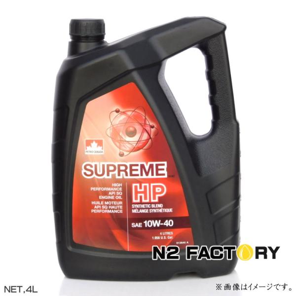 ペトロカナダ シュプリームＨＰ １０Ｗ４０ エンジンオイル　４Ｌボトル　沖縄県を除き送料込む　PET...