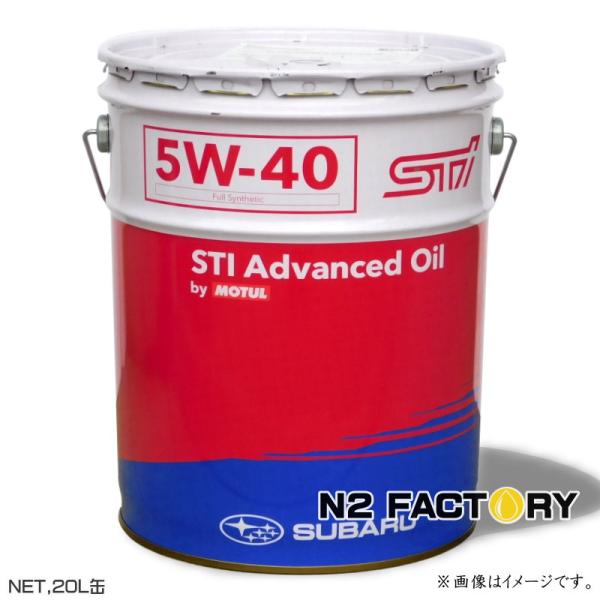 スバル　ＳＴＩ　アドバンスト オイル　５Ｗ４０　２０Ｌ缶　沖縄県を除き送料込む　 SUBARU 純正...