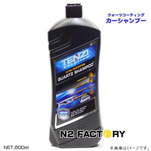 WAKOS ワコーズ QS クイックシャンプー 10L（沖縄県を除き