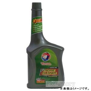 「在庫処分品」　トタル コンプリートエンジンクリーナ（ガソリン車用）・燃料ライン清浄剤-TOTAL-｜n2factory