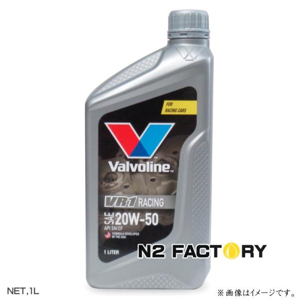 バルボリン VR1ーレーシング　２０W５０　１Lボトル　エンジンオイル　Valvoline VR1-...