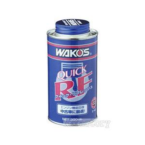 WAKOS SKILL AT 300ml AT添加剤 SKILL AT / スキル AT WAKO'S(ワコーズ)の添加剤の口コミ