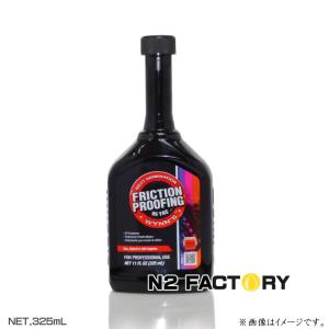 ウインズ 　プレミアム オイルトリートメント　325mｌ　Wynn's　エンジンオイル添加剤　オイル性能向上剤　｜n2factory