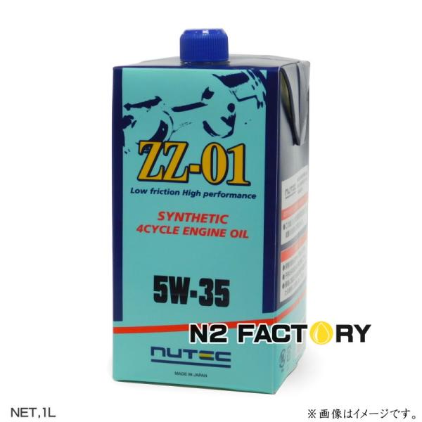 ニューテック　ＺＺ-０１　５Ｗ３５　１Ｌボトル　≪NUTEC  ENGING OIL ZZ-01・5...