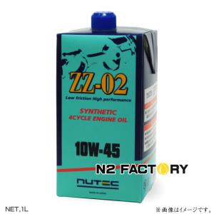 NUTEC（ニューテック） NC-83 エンジンオイル添加剤 100ml