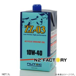 ニューテック　エンジンオイル　ZZ-03　１０Ｗ４０　１Ｌボトル　NUTEC OIL ZZ03 10W-40 1L