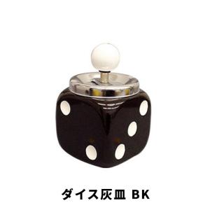 ASHTRAY ダイス アッシュトレイ WHI...の詳細画像1