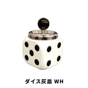 ASHTRAY ダイス アッシュトレイ WHI...の詳細画像2