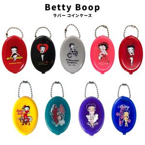 BETTY BOOP（ベティ ブープ） キーホルダー ベティちゃん グッズ