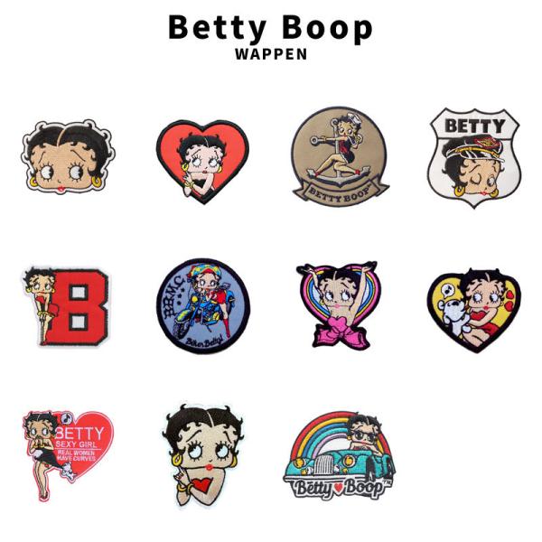 ベティちゃん ベティブープ Betty Boop BBW-001 BBW-017 ワッペン アイロン...
