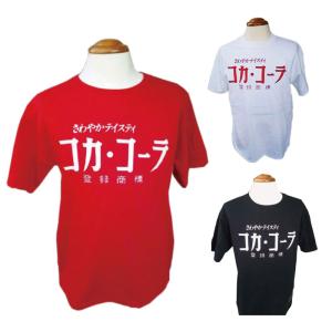 Coca Cola（コカコーラ） Coca Cola Tシャツ CC-VT4 フルーツオブザ