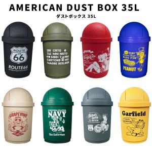 AMERICAN DUST BOX 45L ROUTE66 ARMY SINCLAIR GR IV AMOCO