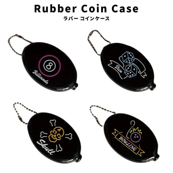 Rubber Coin Case ネオン管 8ボール ダイス スカル ボーリング 小銭入れ ラバー ...