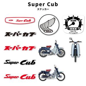 カブ イラスト 枠ロゴ スーパー カッティングステッカー 選べる4サイズ