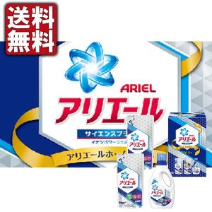 「洗剤・洗濯・食器」P&amp;G アリエール 洗濯洗剤 詰め替え 液体 PGCA-CＸ「ギフトセット・詰め合わせ」「送料無料」「ポイント消化」