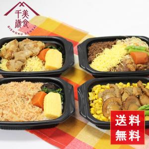 新千歳空港空弁食べ比べ レンチンだけでok 美食千歳 かにめし バターコーン帆立 牛弁当 炭火焼き鶏めし 送料無料 空弁 おうち時間 旅気分 旅行気分 空旅 Ffj 218800003 北海道美食生活 通販 Yahoo ショッピング