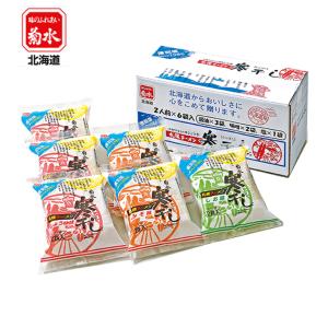 【まとめ買いあり】 菊水 産 寒干し ラーメン 12食 2食 6入 セット SK-2 倉出 しょうゆ みそ 塩グルメ グルメ ラーメン FUJI 父の日 お中元 御中元｜n43