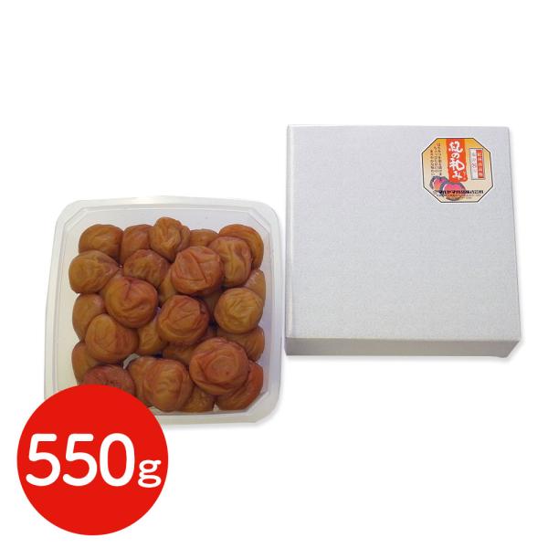 紀州南高梅 梅干し うめぼし はちみつ梅 550g ギフト 送料無料  和歌山 シイレル