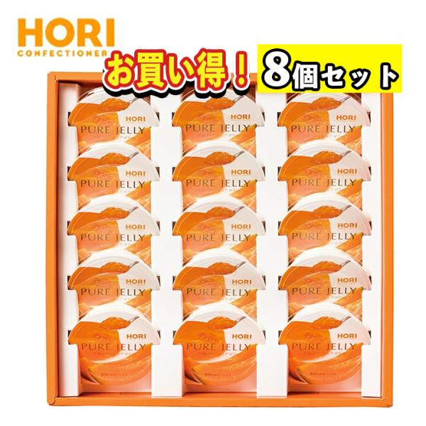 【まとめ買い】8セット TVで紹介 ホリ 夕張メロンピュアゼリー 15個入 HYPJ15 倉出 人気...