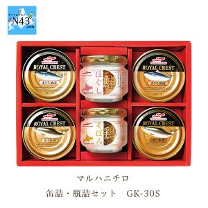 高級 缶詰 詰め合せ マルハニチロ 缶詰・瓶詰セット GK-30S 倉出 缶詰 ギフト 缶詰め 詰合せ セット さけ 鮭  FUJI 父の日 お中元 御中元｜n43