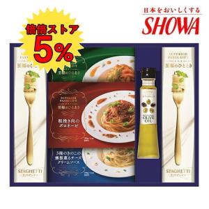 母の日 プレゼント 2022 お取り寄せ ギフト 至福のひととき パスタセット SP-30  倉出 パスタソース スパゲティ おしゃれ 詰め合わせ 北海道グルメ